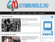 Tablet Screenshot of gymmuscle.ru